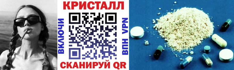 Амфетамин Розовый наркотики Советская Гавань