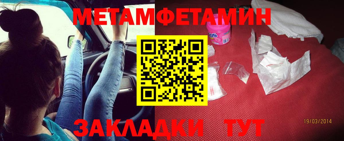 Amphetamine Premium Советская Гавань
