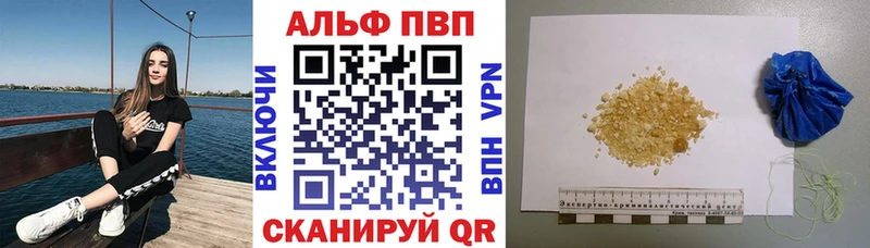 Alpha-PVP СК  Советская Гавань 
