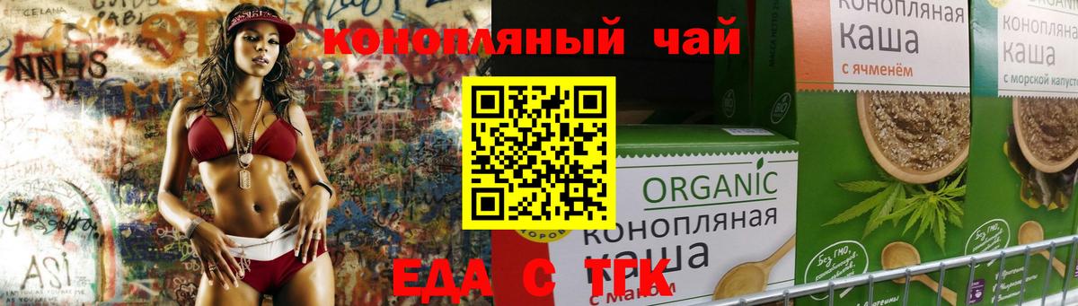 Советская Гавань  Canna-Cookies марихуана  Вход с VPN 