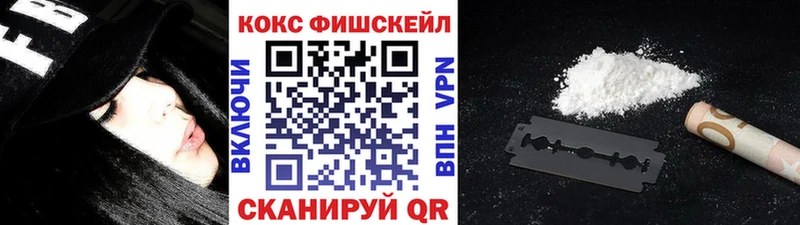 купить закладку  Советская Гавань  COCAIN Перу 