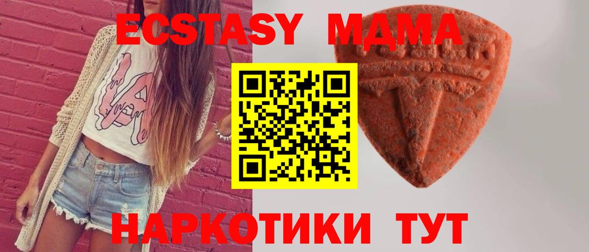 Экстази louis Vuitton Советская Гавань
