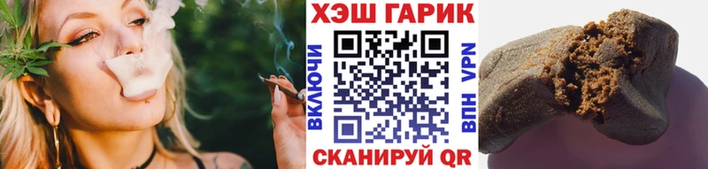 даркнет сайт  Советская Гавань  ГАШИШ Premium 