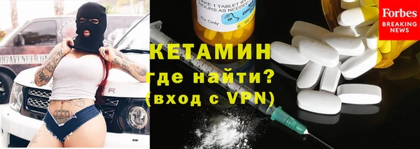 MESCALINE Кукмор