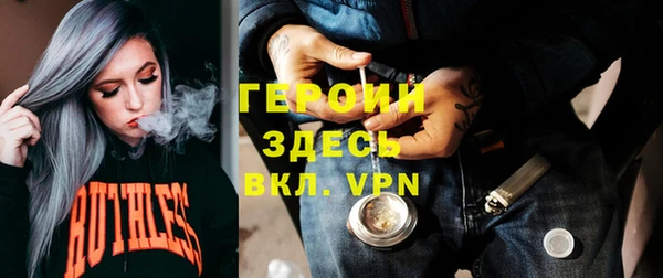 MDMA Premium VHQ Пенза