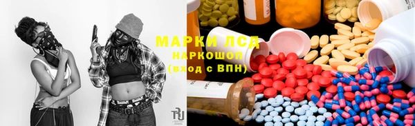 каннабис Куйбышев
