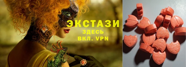 герыч Красноперекопск