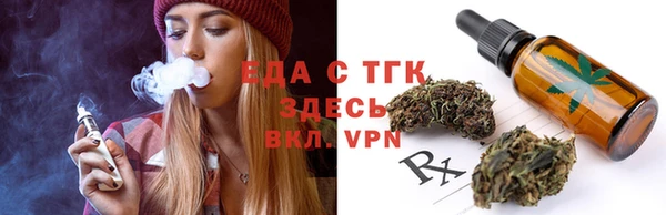 каннабис Куйбышев