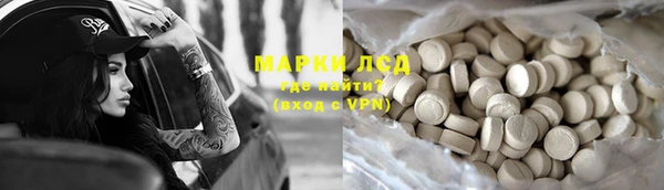 каннабис Куйбышев
