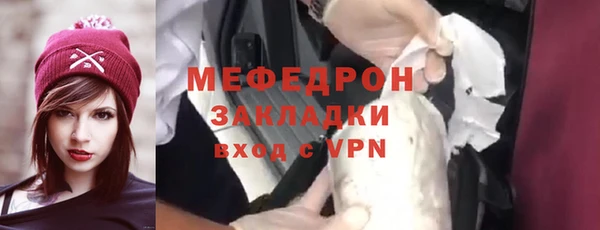 MESCALINE Кукмор