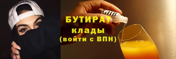 каннабис Куйбышев