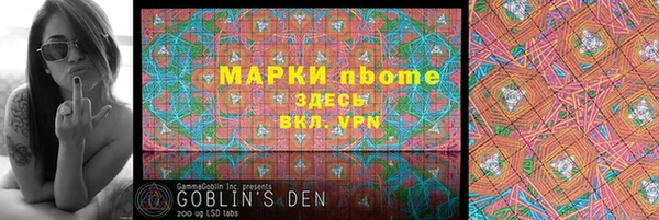 каннабис Куйбышев