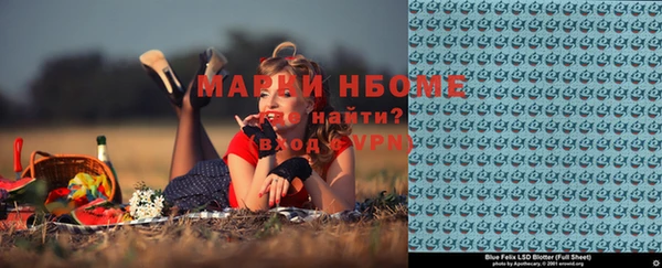 MESCALINE Кукмор