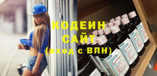 MESCALINE Кукмор