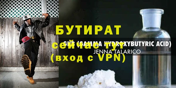 каннабис Куйбышев