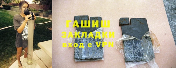 каннабис Куйбышев