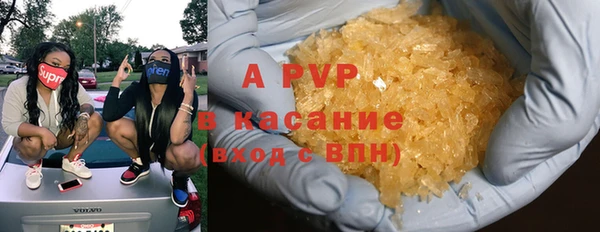MESCALINE Краснослободск