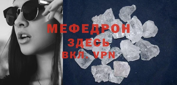MESCALINE Кукмор