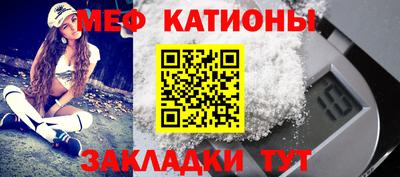 меф Азнакаево