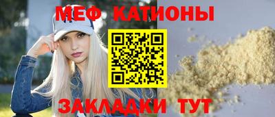 молекула духа Абакан