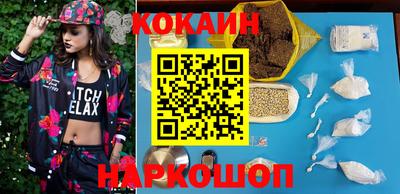 амф Краснокаменск