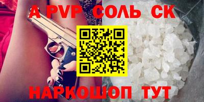 амф Краснокаменск