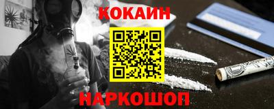 молекула духа Абакан