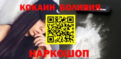 молекула духа Абакан