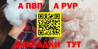 молекула духа Абакан