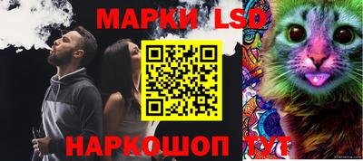 мяу мяу мука Краснодар