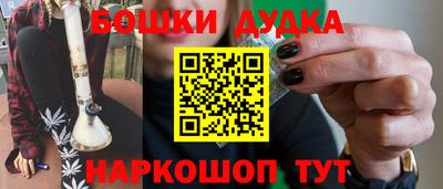 мяу мяу мука Краснодар