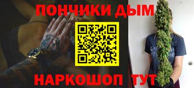 молекула духа Абакан