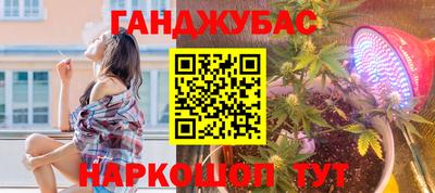меф Азнакаево