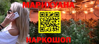 мяу мяу мука Краснодар