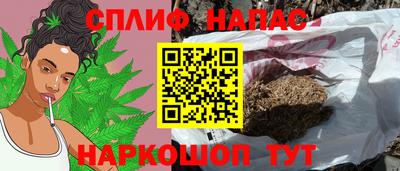 меф Азнакаево
