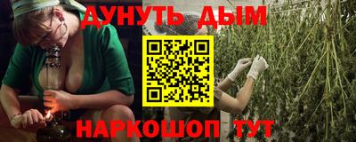 молекула духа Абакан