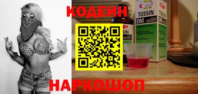 мяу мяу мука Краснодар