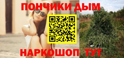 мяу мяу мука Краснодар