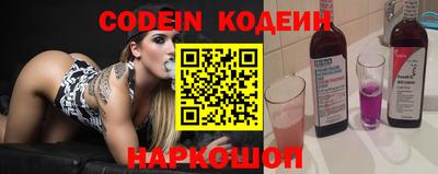 молекула духа Абакан