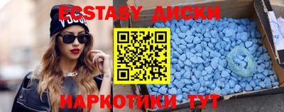 молекула духа Абакан
