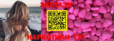 молекула духа Абакан