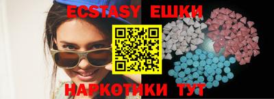 молекула духа Абакан