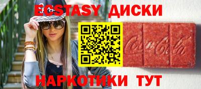 ПСИЛОЦИБИНОВЫЕ ГРИБЫ Абинск