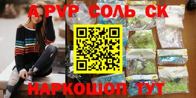 меф Азнакаево