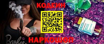 молекула духа Абакан