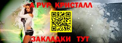 мяу мяу мука Краснодар