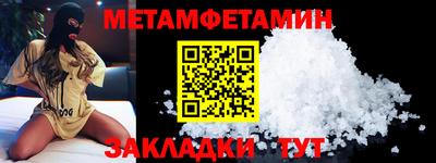 молекула духа Абакан