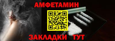 меф Азнакаево