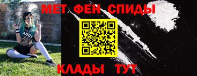 молекула духа Абакан