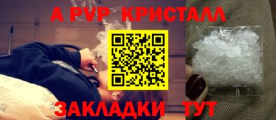 меф Азнакаево